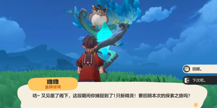 洛克王国世界精灵仓库在哪,洛克王国手游精灵仓库位置一览