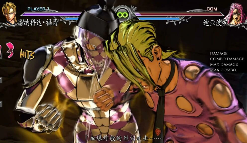 JOJO的奇妙冒险手游公测时间,JOJO的奇妙冒险手游什么时候公测