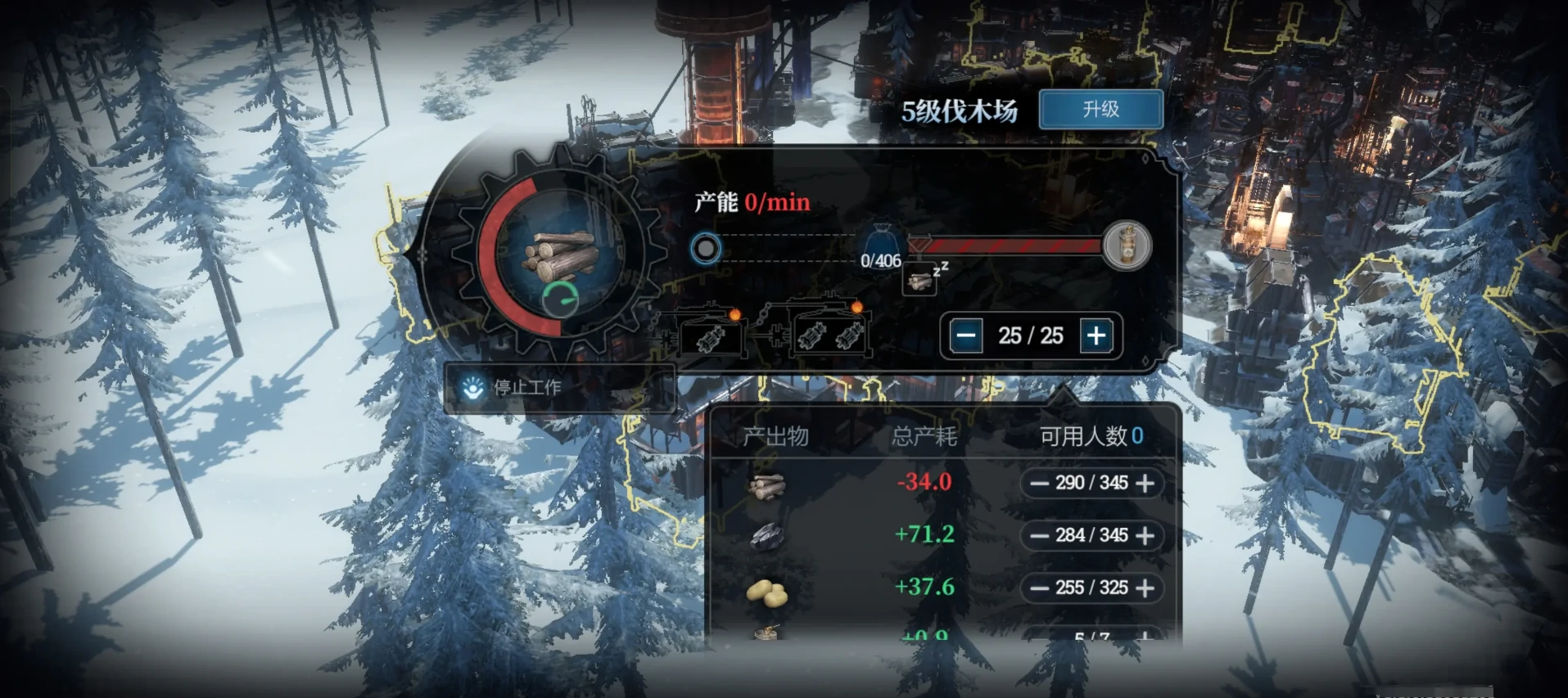 冰汽时代最后的家园开荒怎么玩,冰汽时代最后的家园开荒攻略