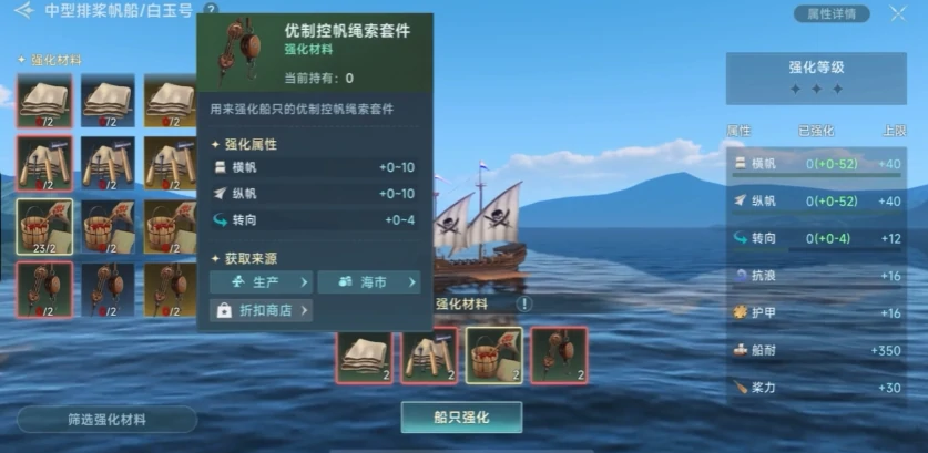 大航海时代传说手游玩法介绍,大航海时代传说新手攻略