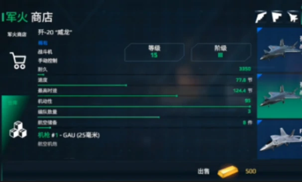 现代战舰怎么卖船,现代战舰怎么卖掉战舰