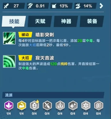 口袋斗蛐蛐攻略大全,口袋斗蛐蛐新手攻略分享