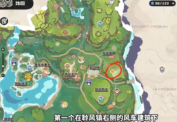 洛克王国世界冒险者之章4个学生在哪,洛克王国手游冒险者之章学生位置分享