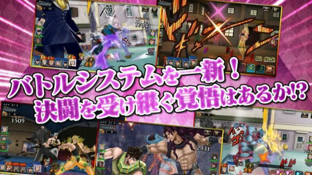 JOJO的奇妙冒险手游安卓好玩吗,JOJO的奇妙冒险手游哪里下