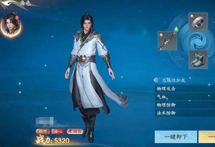 遮天世界地图探索介绍,遮天世界地图玩法攻略