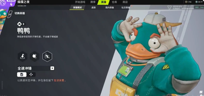 远光 84 英雄图鉴,远光 84 英雄有哪些