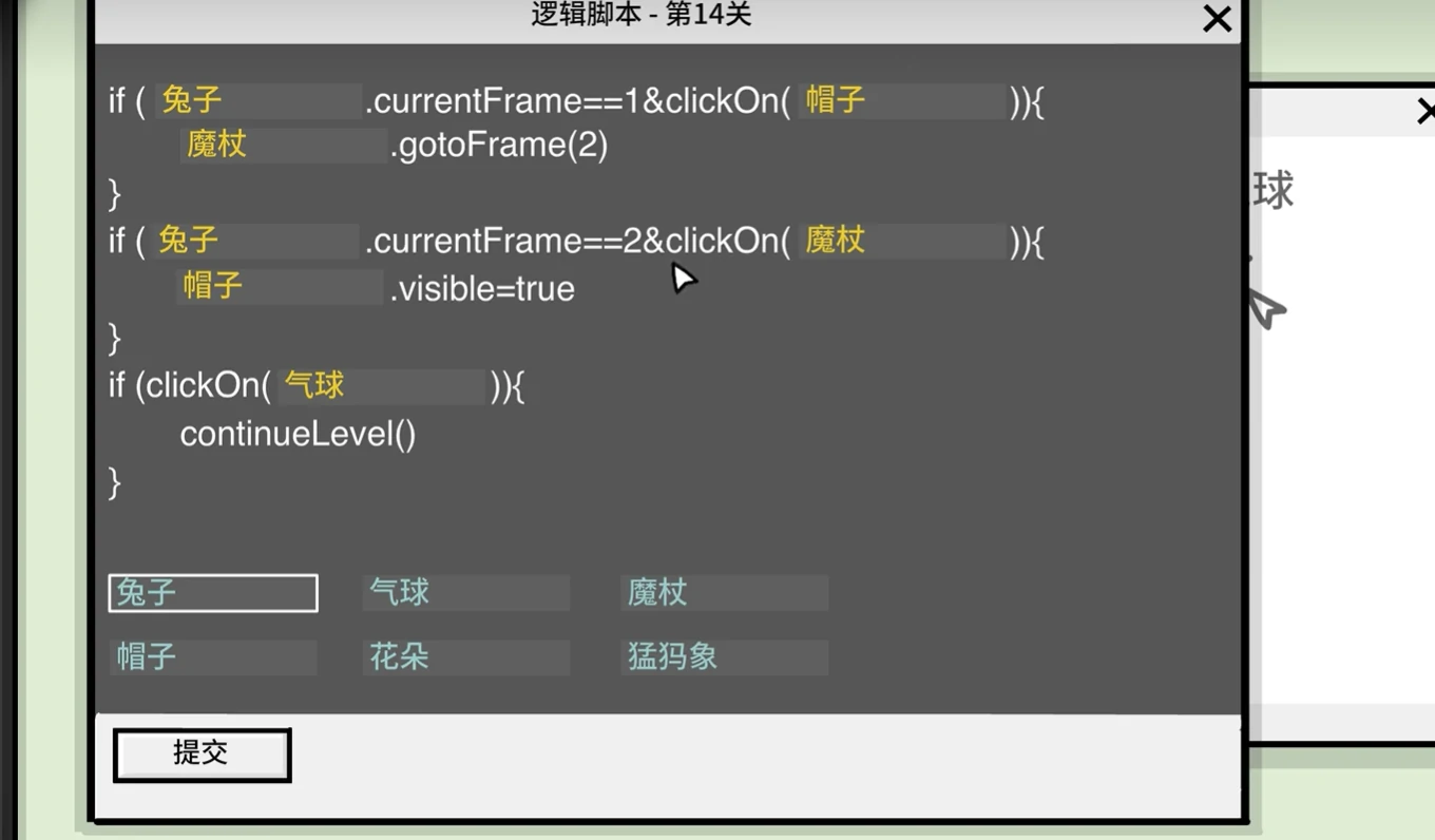 兔子先生的魔术秀好玩吗,兔子先生的魔术秀手游介绍