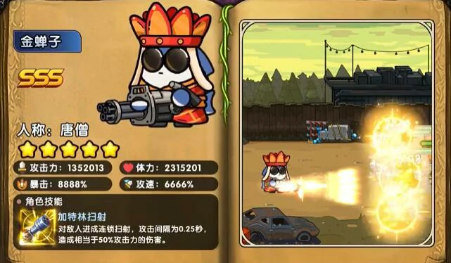 小鱼快跑新手怎么玩,小鱼快跑新手攻略
