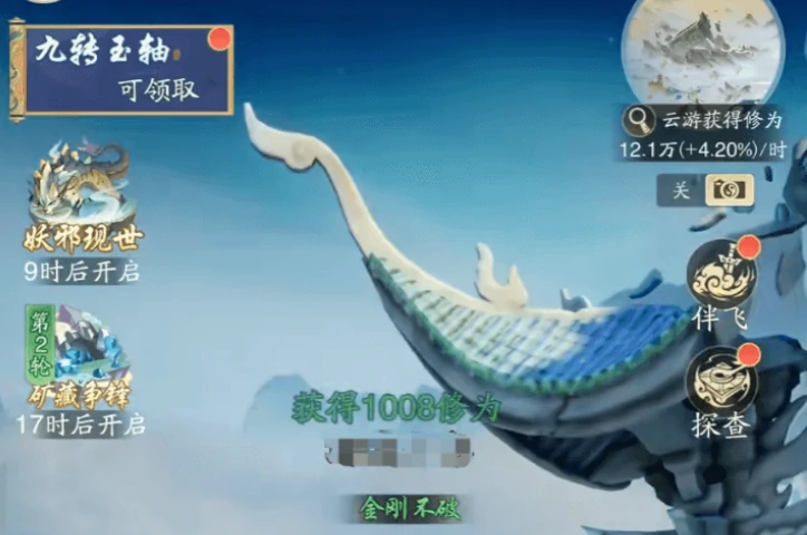踏风行技能系统怎么玩,踏风行技能解析