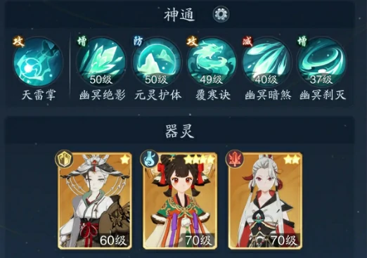 踏风行锦瑟技能效果怎么样,踏风行锦瑟技能效果介绍