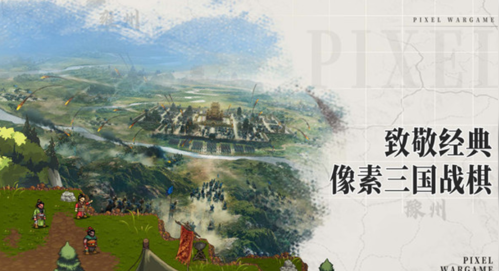 建安外史什么时候上线,建安外史上线时间分享