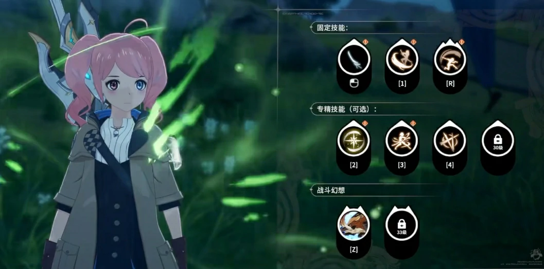 星痕共鸣公测时间是什么时候,星痕共鸣公测时间分享