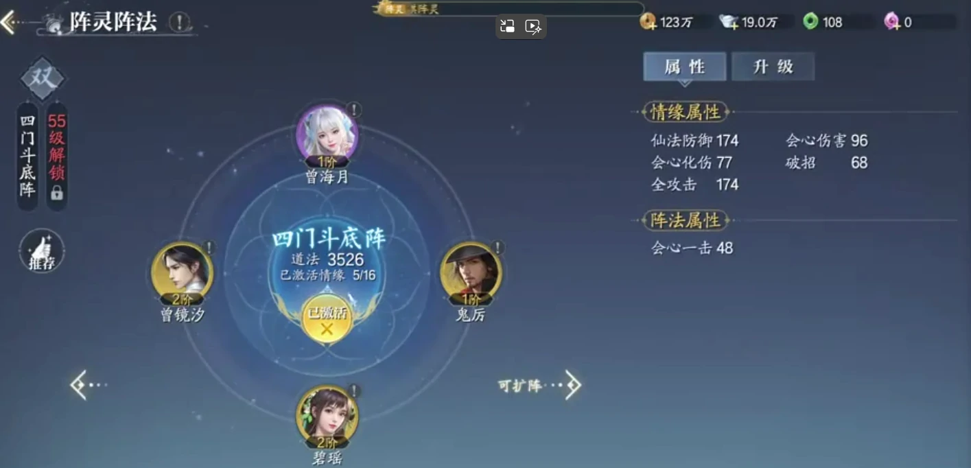诛仙2手游仙修道法怎么加点,诛仙2手游仙修道法加点攻略