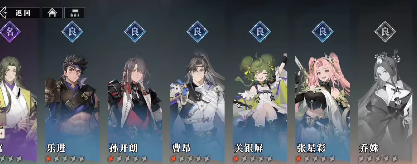 三国志幻想大陆2枭之歌推图阵容分享,三幻2枭之歌推图阵容怎么选择