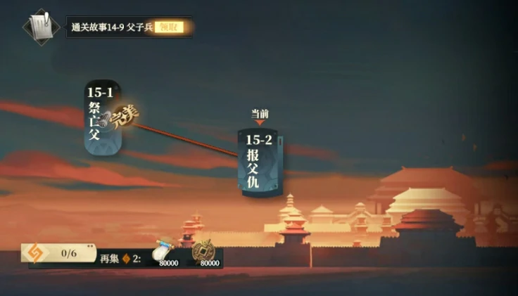 三国志幻想大陆2枭之歌体力怎么用,三幻2枭之歌体力使用技巧分享