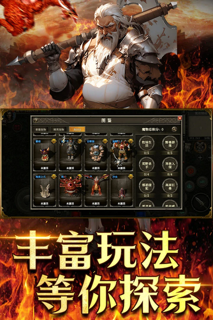 天天龙族是哪个公司的手游,天天龙族介绍