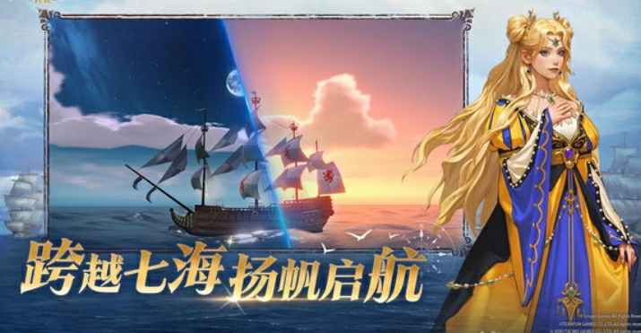 大航海时代传说辅助武器怎么选择,大航海时代传说辅助武器选择攻略