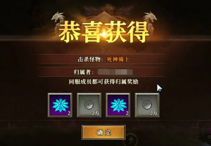 天天龙族神魔战场怎么玩,天天龙族神魔战场攻略