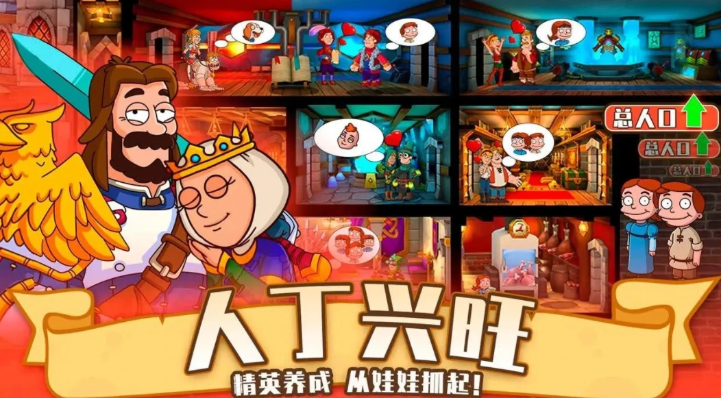 喧闹的城堡公测时间,喧闹的城堡什么时候上线