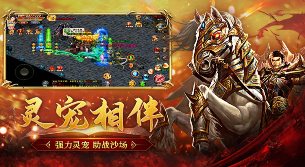 玛法传奇公测时间,玛法传奇什么时候上线
