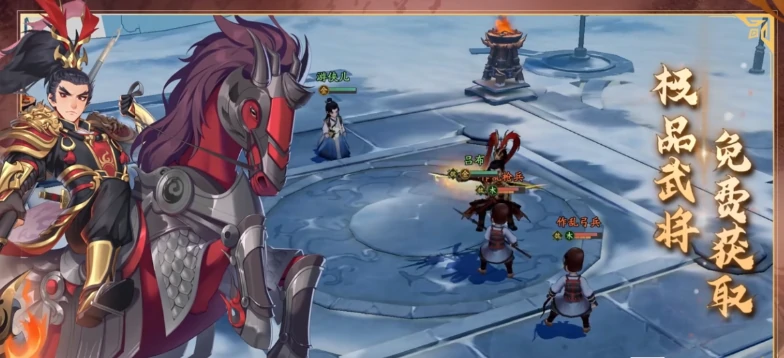 三国志异闻录卡牌回合玩法介绍,三国志异闻录怎么玩