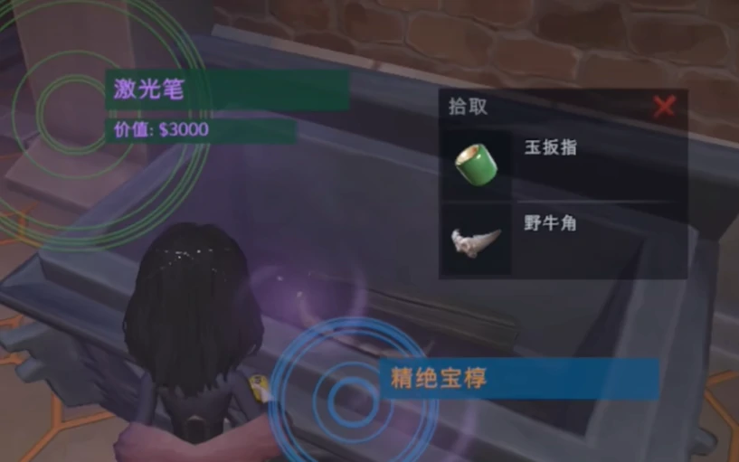 超自然行动组薇薇安介绍,超自然行动组薇薇安怎么样