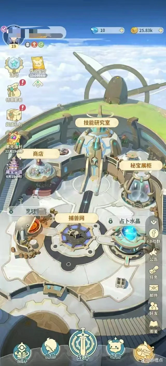 云海之下新手前期攻略详解,云海之下开荒教程