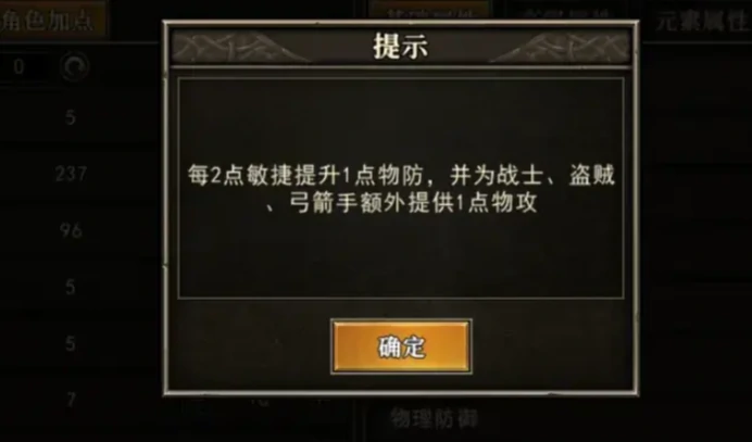 天天龙族哪个职业最强,天天龙族哪个职业厉害
