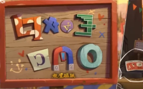 落日山丘第一关通关攻略,落日山丘第一关怎么过