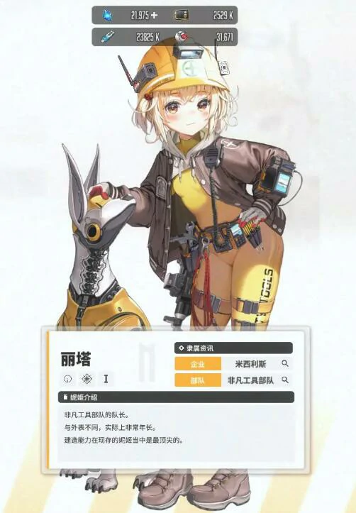 胜利女神新的希望游戏攻略,胜利女神新的希望新手怎么入门,胜利女神