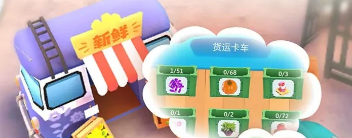 合了个花园是什么游戏,合了个花园游戏类型介绍