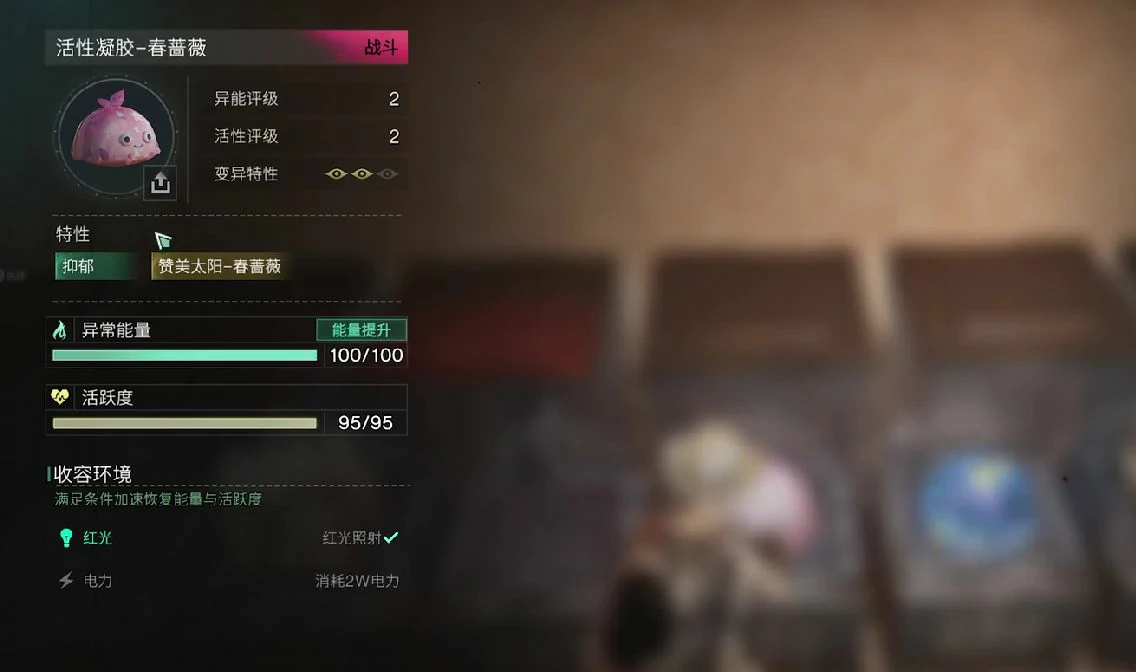 七日世界异常物作用解析,七日世界异常物有什么作用