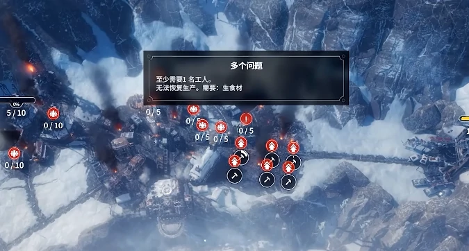 冰汽时代最后的家园探险攻略,冰汽时代最后的家园探险注意事项