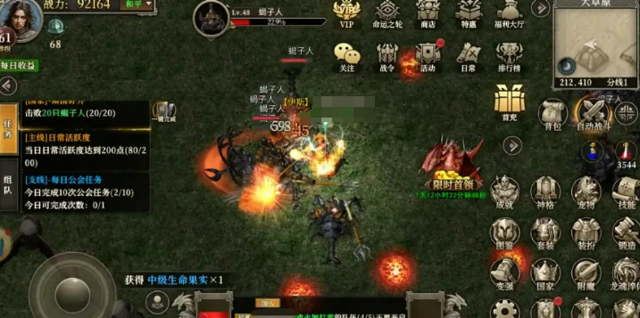 天天龙族边境战攻略,天天龙族边境战怎么玩
