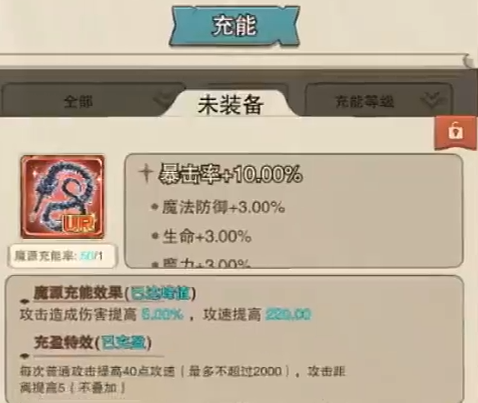魔法纪元攻略大全,魔法纪元新手攻略分享