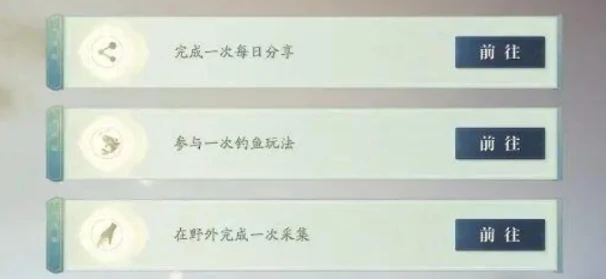 诛仙2手游仙修院攻略,诛仙2手游仙修院如何玩