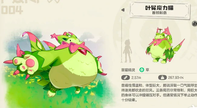 洛克王国世界超进化怎么获得,洛克王国世界手游超级进化获得攻略