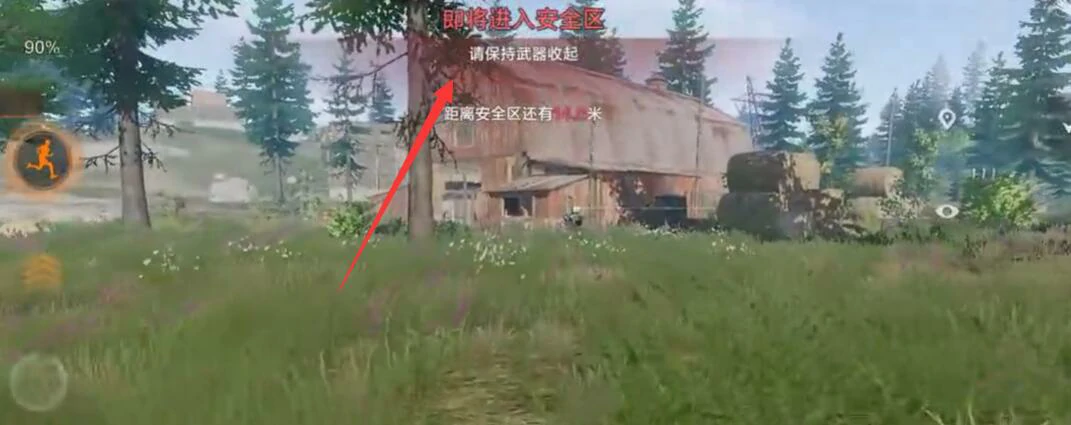 失控进化坐骑怎么获取,失控进化坐骑获取攻略