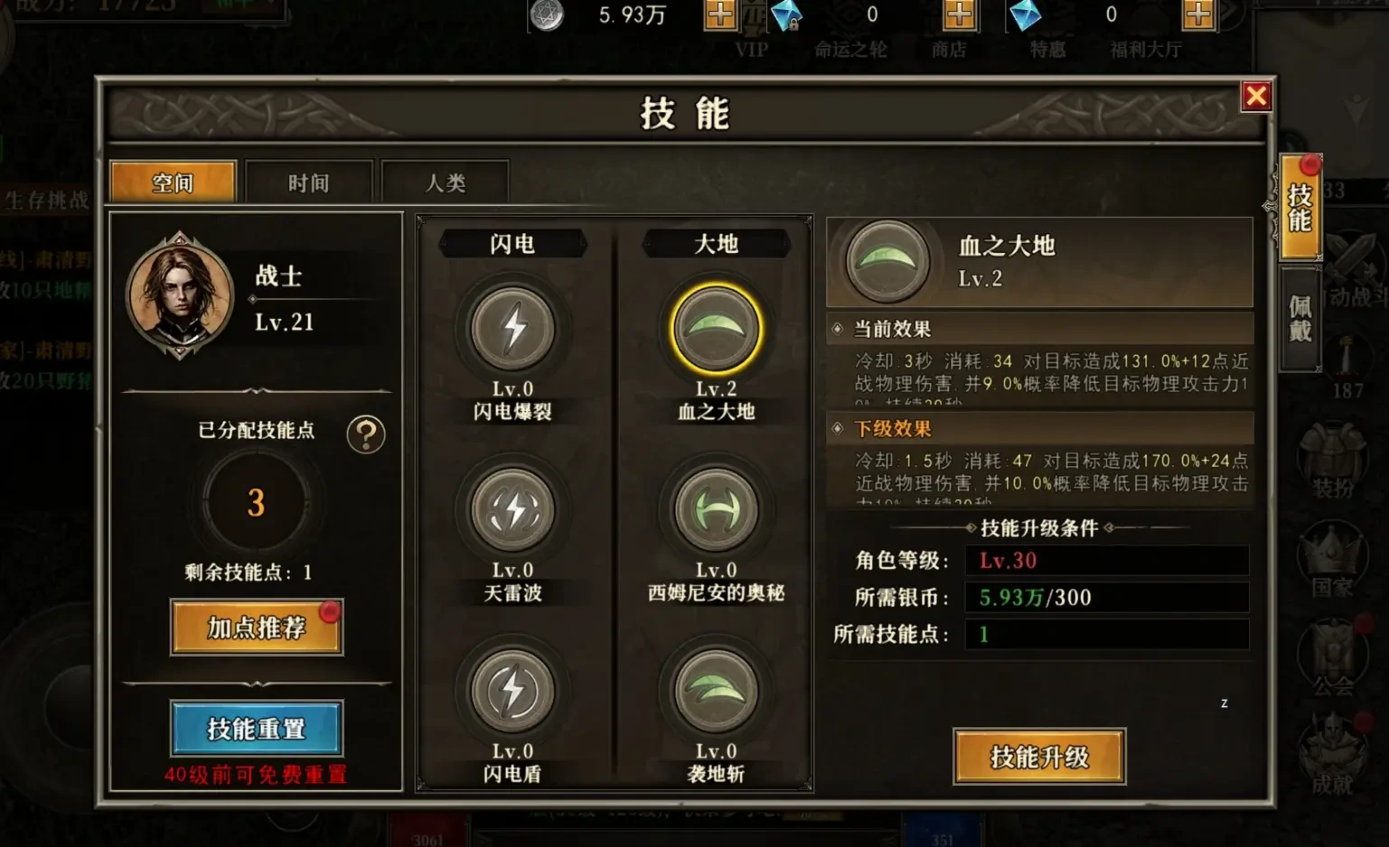 天天龙族职业能转换吗,天天龙族职业强度排行榜