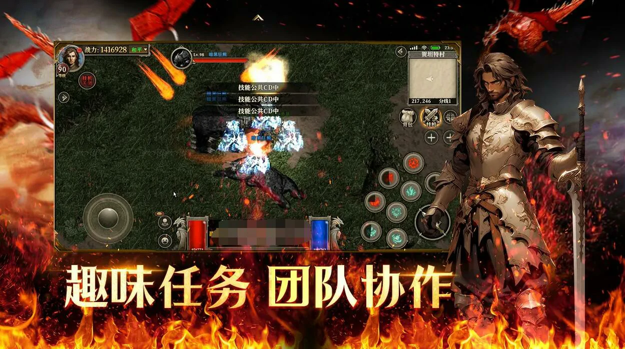 天天龙族加点攻略,天天龙族加点方法分享