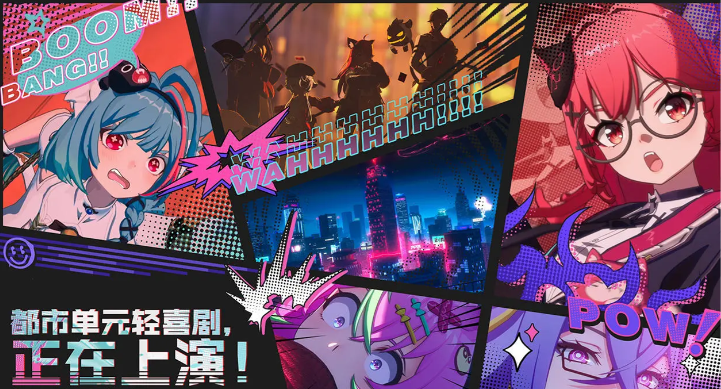 异环公司是哪家,异环公司团队介绍
