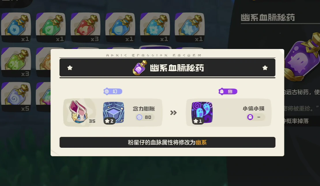 洛克王国世界貂蝉好感度怎么增加,洛克王国世界貂蝉好感度增加攻略