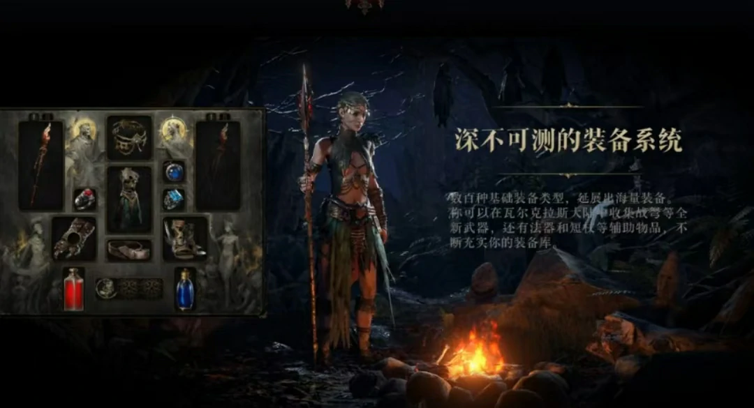 流放之路降临国服开启时间什么时候,流放之路降临国服什么时候上线