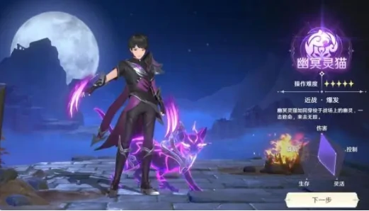 斗罗大陆猎魂世界武魂技能如何搭配,斗罗大陆猎魂世界武魂技能搭配指南