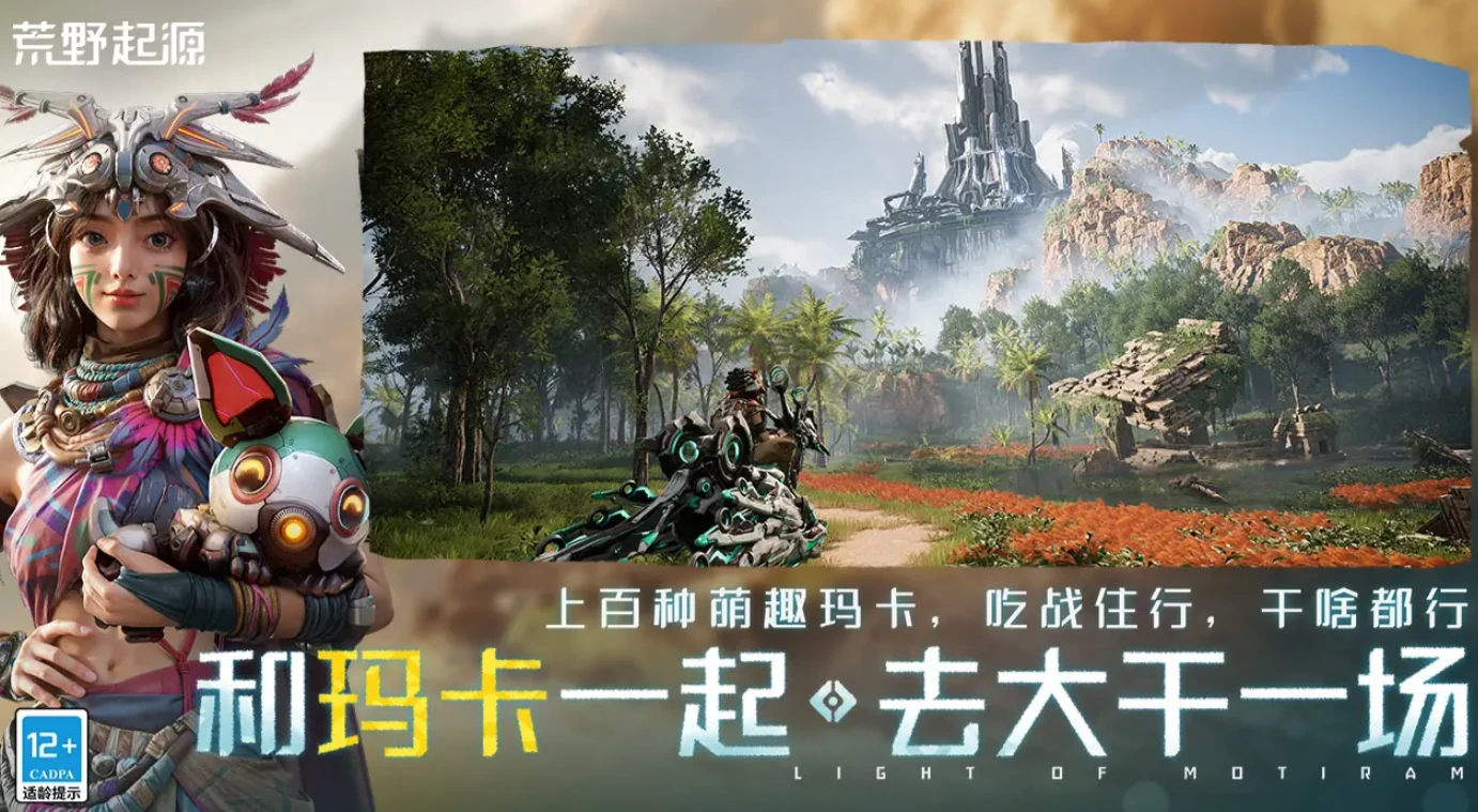 荒野起源宠物技能解析,荒野起源宠物技能介绍