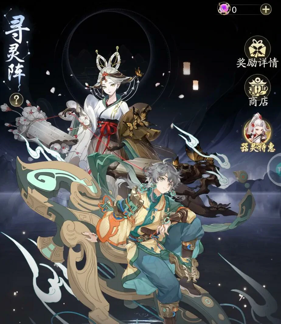 踏风行异界仙灵夫诸鹿灵怎么样,踏风行异界仙灵夫诸鹿灵强度介绍