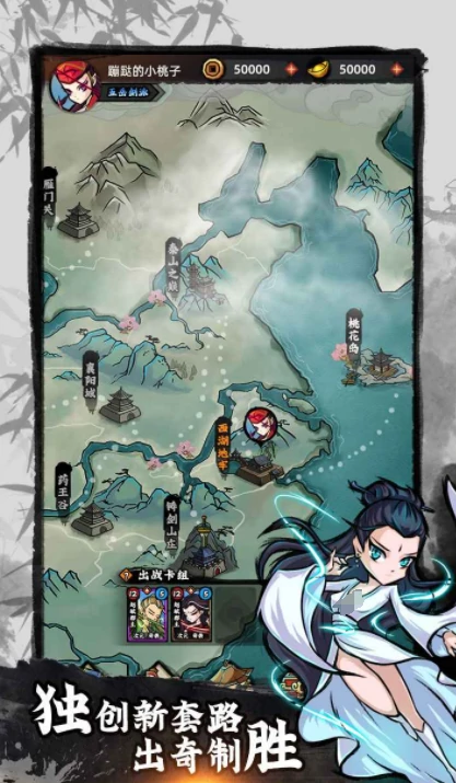 江湖传说是什么游戏,江湖传说游戏类型介绍