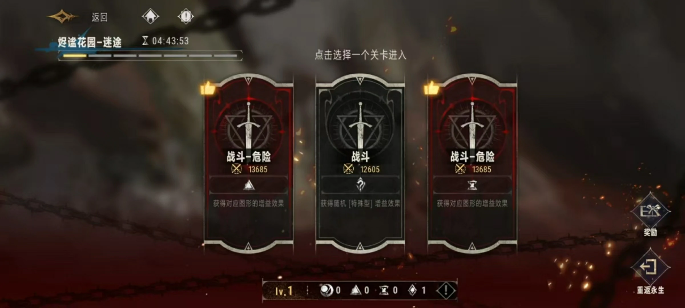 银与绯真理奥德赛怎么玩,银与绯真理奥德赛玩法机制介绍