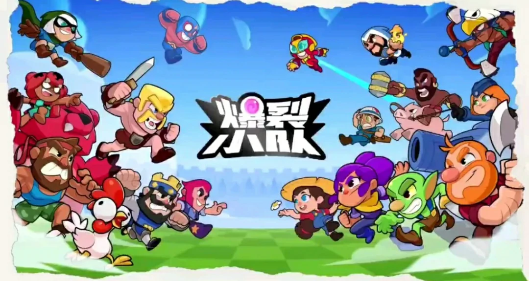 爆裂小队全角色介绍,爆裂小队全角色有哪些