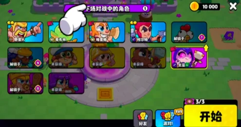 爆裂小队怎么玩,爆裂小队新手入坑攻略